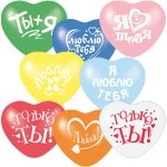 Сердца с рисунком