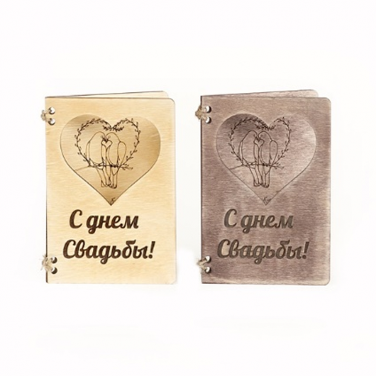 Открытка деревянная "С Днем свадьбы Птицы"