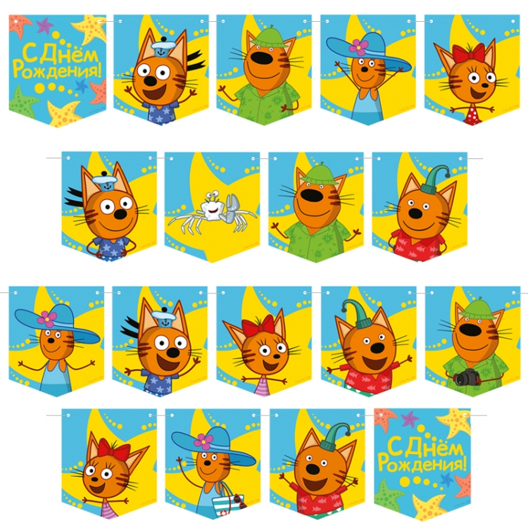 Гирлянда Флажки Три Кота, Морские приключения (упаковка с хедером)